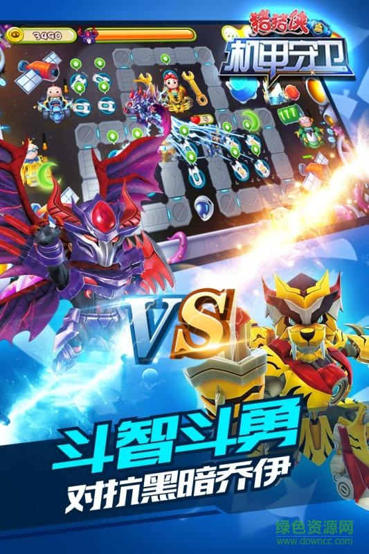 猪猪侠之机甲守卫内购正式版 v1.6 安卓版4