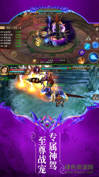 蜀山问道无限元宝 v1.0 安卓版1