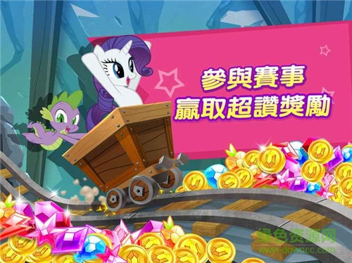 彩虹小马单机游戏(my little pony) v3.4.0 安卓免费版0