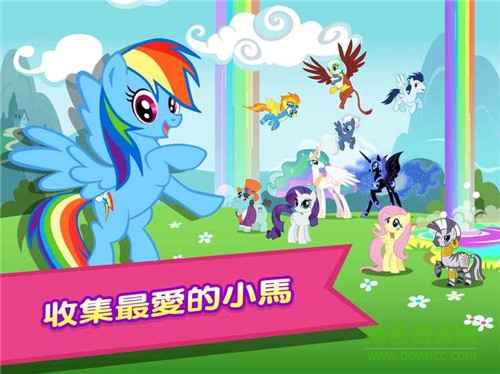彩虹小马单机游戏(my little pony) v3.4.0 安卓免费版1