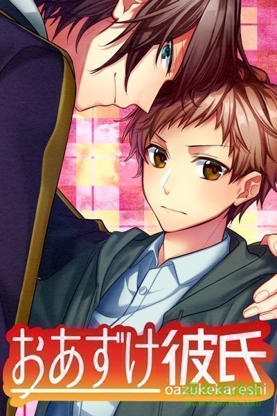 临时的男友中文版(TyranoPlayerFramework) v1.2 安卓版0