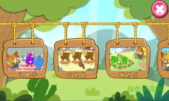 儿童宝贝数字乐园 v1.6 安卓版0