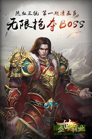 龙城飞将h5游戏 v1.08s 安卓版0