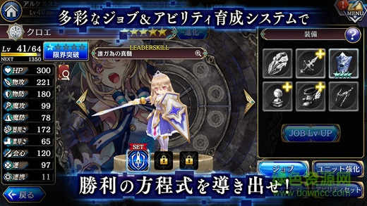 为谁而炼金手游苹果版 v2.0.4 iphone版1