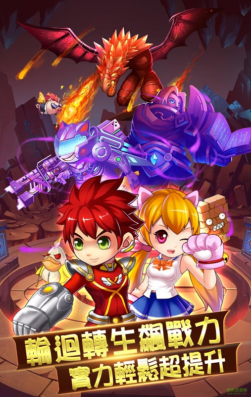 口袋冒险王 v1.4.01 安卓版2