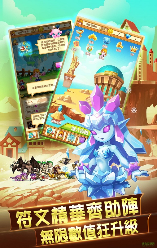 口袋冒险王 v1.4.01 安卓版1