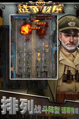 4399战争秩序手机版 v1.0 官网安卓版0