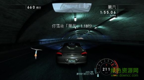 极品飞车14中文版 极品飞车14汉化版