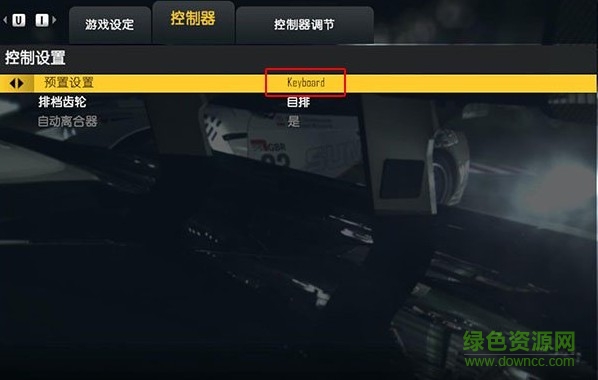 极品飞车15中文版 极品飞车变速2