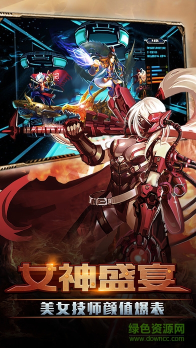 全民机甲内购 v1.0 安卓无限元宝版2