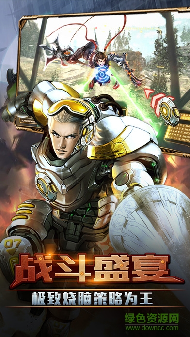 全民机甲内购 v1.0 安卓无限元宝版1