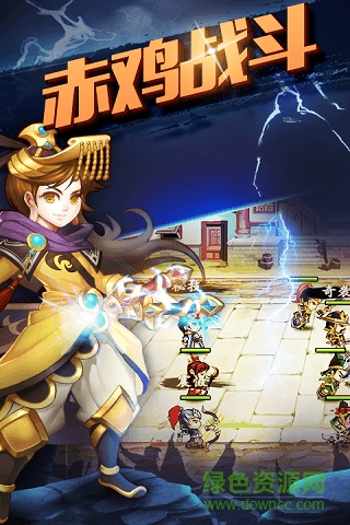 空中网步战三国h5 v1.0 安卓版0