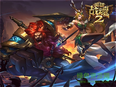 九游英雄战魂2手游 v1.01.02 安卓版1