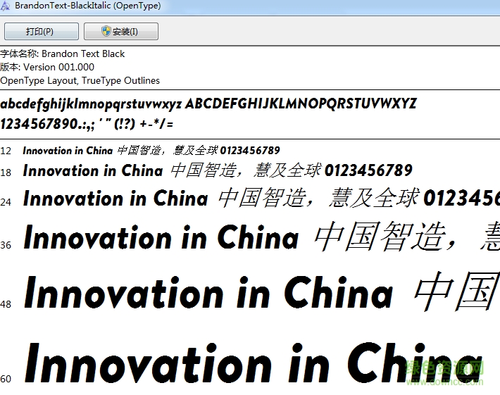 brandon英文字体 0