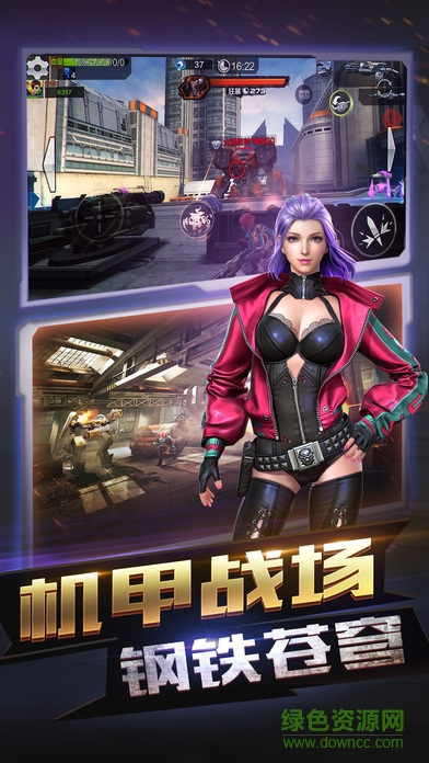 全民突击钢铁苍穹版本 v3.2.0 官网安卓版3
