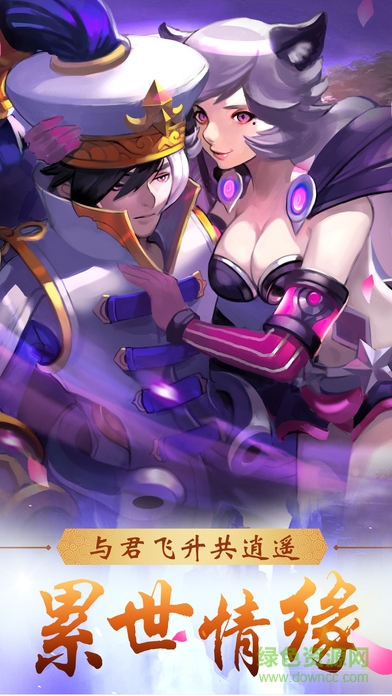 王者封神录无限元宝版 v1.0 安卓版2