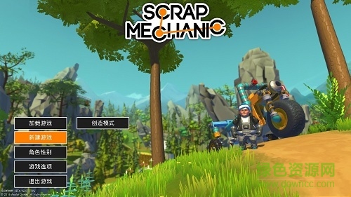 废品机械师苹果版 v1.0 iphone版1