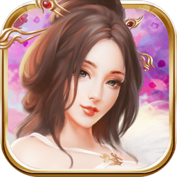 妖姬ol官方版下载