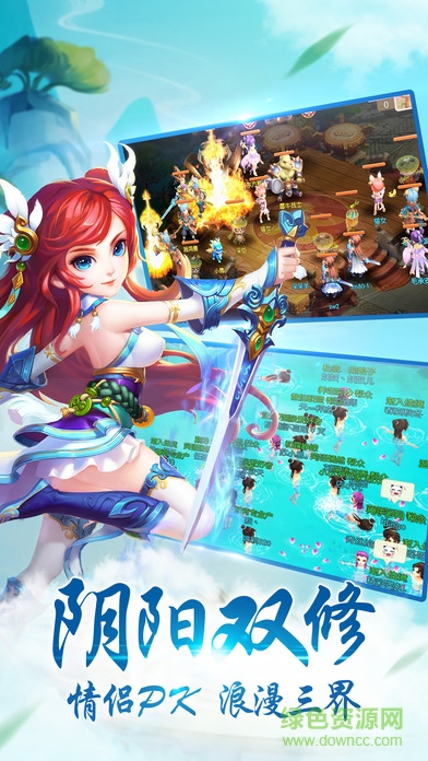 大话仙途传 v1.0 官网安卓版1