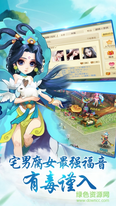 大话仙途传 v1.0 官网安卓版2