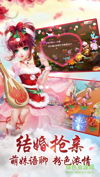 大话仙途传 v1.0 官网安卓版3