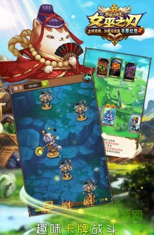 女巫之刃 v1.4.1 官网安卓版2