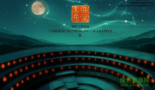 大鱼海棠 v1.0 安卓版1