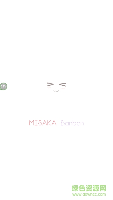 坂坂论坛banban手机苹果版 v1.1.2 iphone官方版0