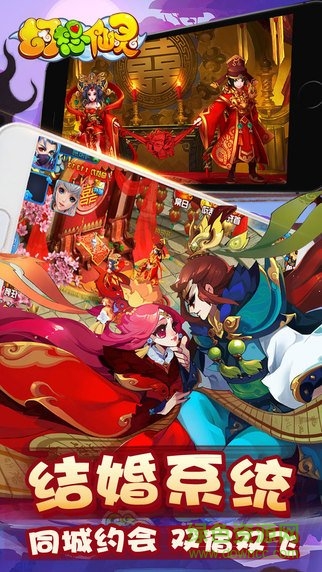 幻想仙灵手游 v1.0 安卓版3