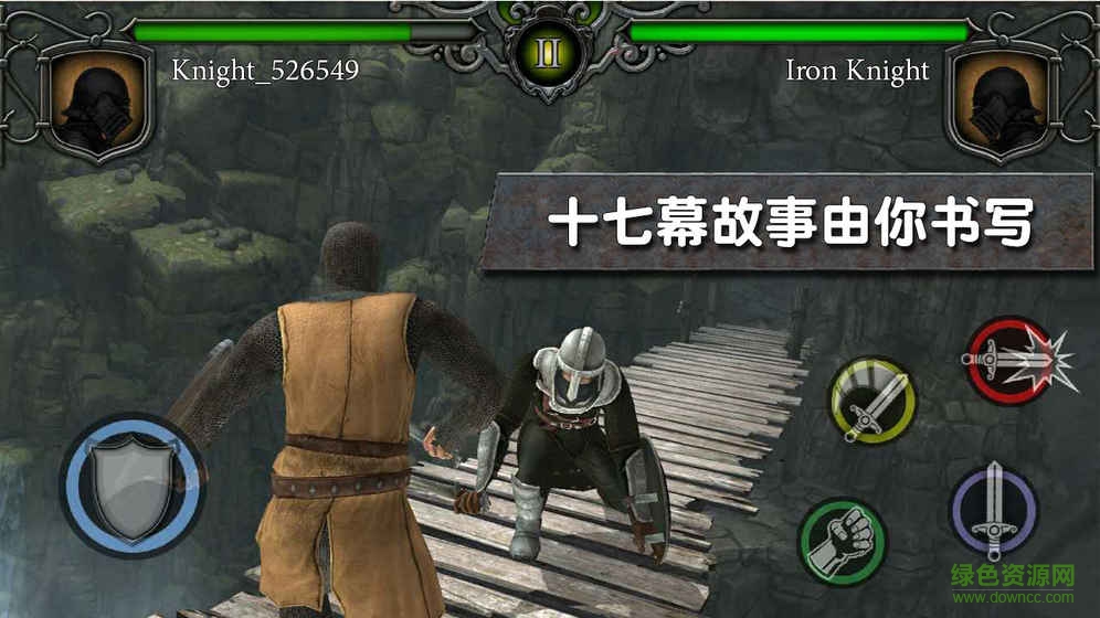 骑士竞技场正式版