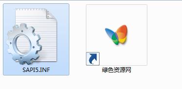 win7 sapi5.inf 64位1