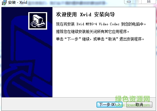 xvid解码器汉化版 v1.2.2 安装版0