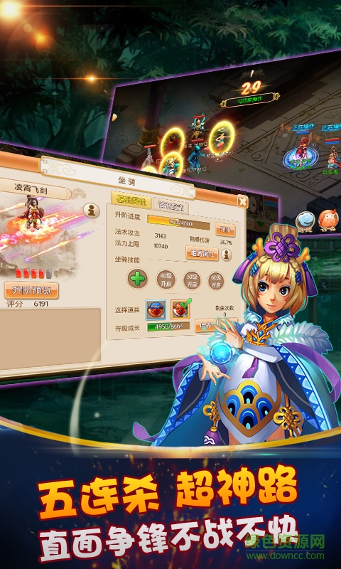 梦幻回合ol v1.1.0 安卓版1