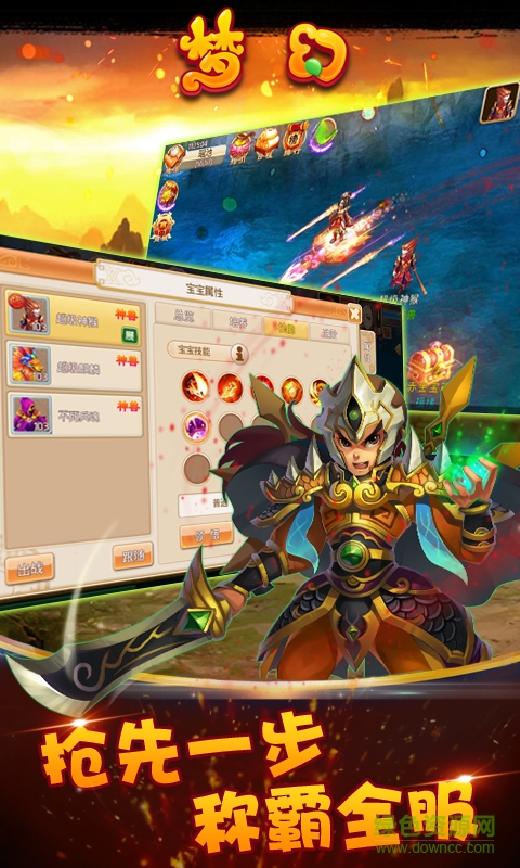 梦幻回合ol v1.1.0 安卓版0