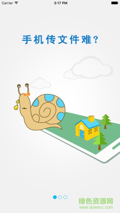 fastcast极速投屏app v2.38.221130 安卓版1