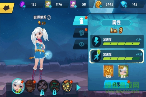魔法酷跑手游果盘版 v1.0.5 安卓版1