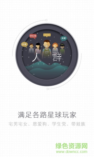 嗨牛旅行app v2.0 安卓版0