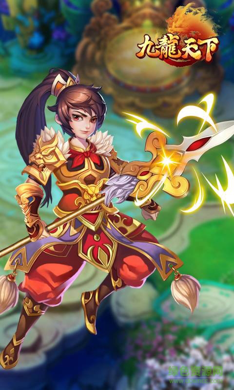 九龙天下gm版 v1.0.0 安卓变态版0