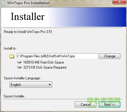 wintopo矢量转换工具 v3.5.1.0 官方版0