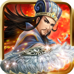 权御三国热血版手游下载