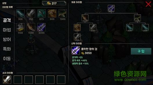 移动联盟(모바일리그) v1.242 官方安卓版2