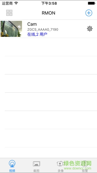 rmon app v1.6.5 安卓版0