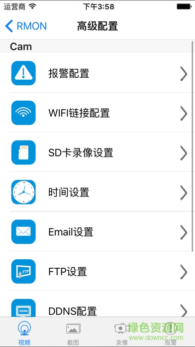 rmon app v1.6.5 安卓版2