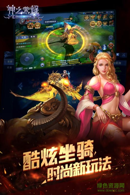 神之荣耀公益服 v1.0.4 bt安卓版2