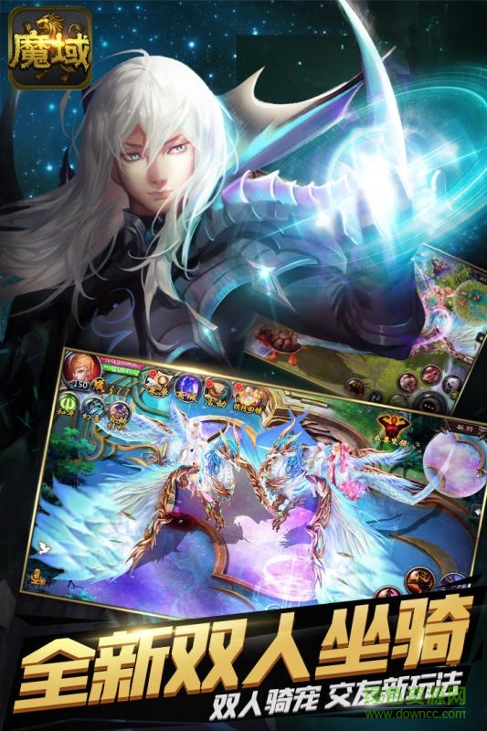 黑暗魔域 v1.0 安卓版0