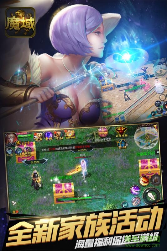 黑暗魔域 v1.0 安卓版1