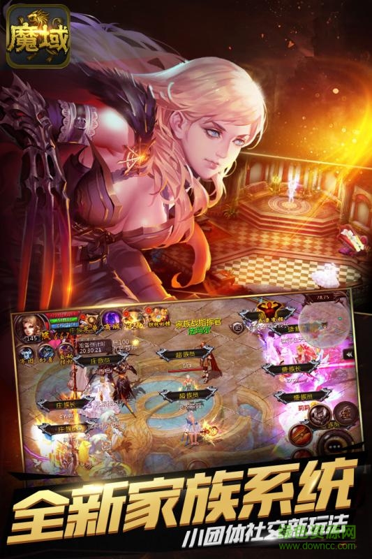 黑暗魔域 v1.0 安卓版3