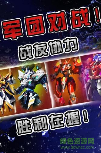 机甲三国h5手游 v1.6.5 安卓版2