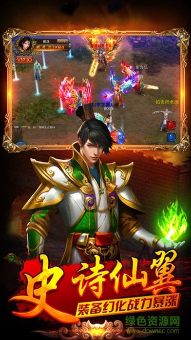 沙城传奇热血版 v1.5.0 安卓版0