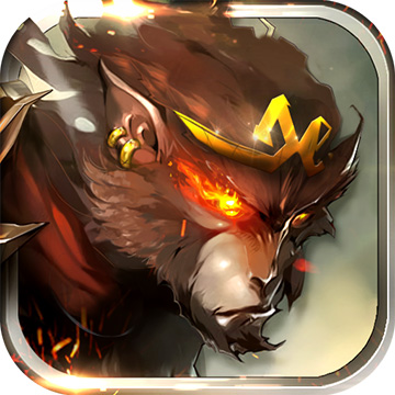 西游大圣再临游戏